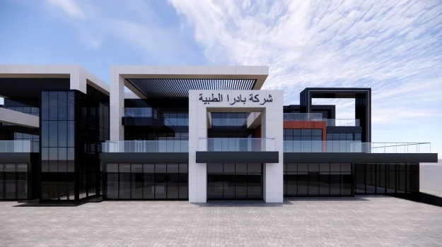 Exterior of Padra Clinic Riyadh Saudi Arabia